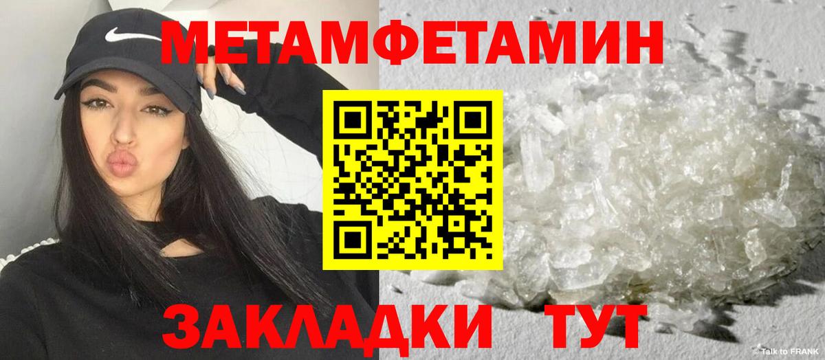 АМФЕТАМИН 97% Рязань