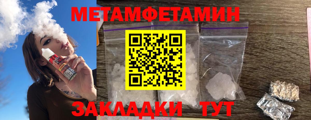 Amphetamine Розовый  Вход с VPN  АМФ  Амфетамин  Рязань 