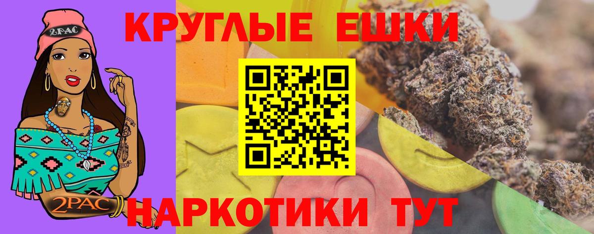 Экстази 99% Рязань