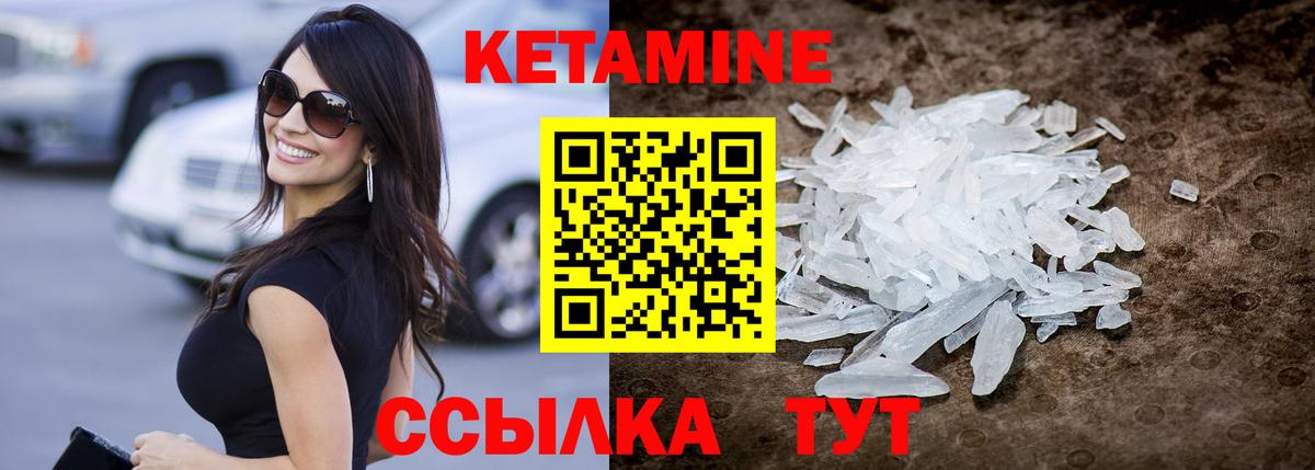 OMG   Вход с VPN  Рязань  Кетамин ketamine 