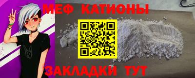 мескалин Будённовск