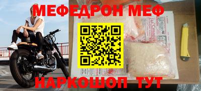мескалин Будённовск