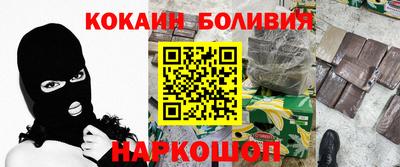 мескалин Будённовск