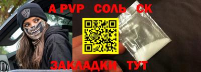 гидропоника Бузулук