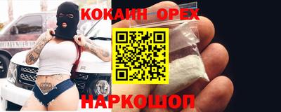 мескалин Будённовск