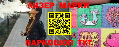мескалин Будённовск