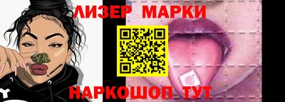 мескалин Будённовск