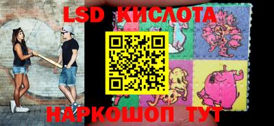 мескалин Будённовск