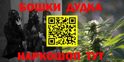 мескалин Будённовск