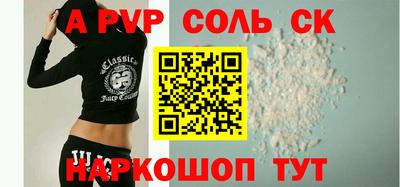 мескалин Будённовск
