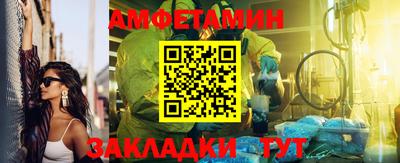 мескалин Будённовск