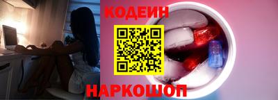 мескалин Будённовск