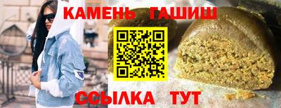 мескалин Будённовск