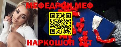 мескалин Будённовск