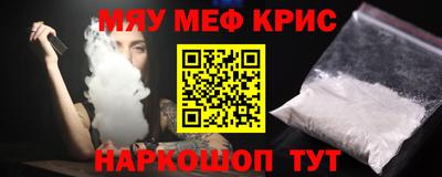мескалин Будённовск