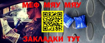 MDMA Бугуруслан