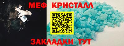 мескалин Будённовск
