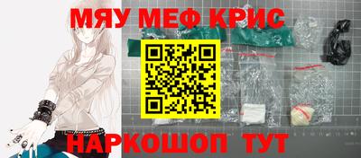 мескалин Будённовск