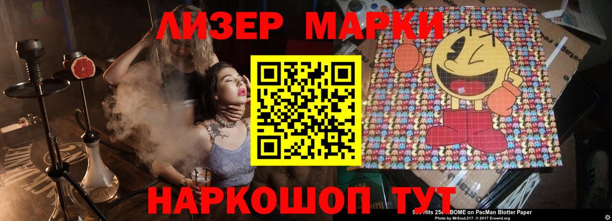 Рязань  мега сайт  Вход с VPN  LSD-25 экстази кислота  LSD-25 экстази ecstasy 