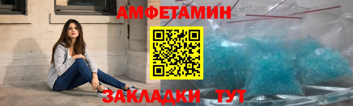 Метамфетамин пудра  Метамфетамин пудра  Рязань  Вход с VPN 
