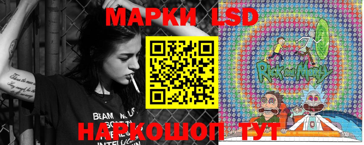 Рязань  Марки N-bome 1,8мг  Вход с VPN 