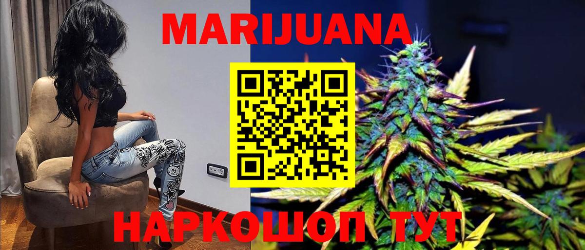 Марихуана OG Kush Рязань