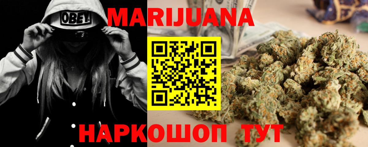 Рязань  Каннабис индика  Вход с VPN  Каннабис ГИДРОПОН  Бошки Шишки марихуана  Канабис ГИДРОПОН 